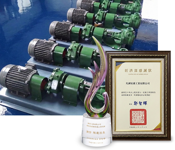 公司介紹